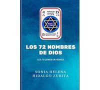 LOS 72 NOMBRES DE DIOS: Los 72 Genios en Hebreo (Colección 72 Nombres de Dios / Sonia Hidalgo Zurita)