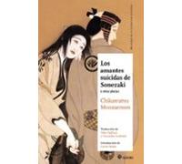 los amantes suicidas de sonezaki (ne)
