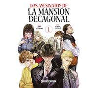 Los asesinatos de la mansión decagonal 1 (Seinen)
