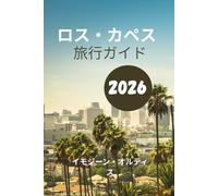 LOS CABOS TRAVEL GUIDE 2026