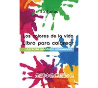 Los colores de la vida Libro para colorear: ¡Aprende mandarín coloreando!