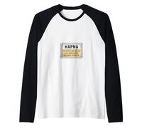 Los efectos secundarios de Hapna incluyen el vencimiento de felicidad sin dolor Camiseta Manga Raglan