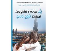 Los geht’s nach Dubai - يلا نروح دبي: Zweisprachiges Kinder-Reiseabenteuer auf Arabisch und Deutsch: Kinderbuch für den Dubai Urlaub | zum Deutsch- ... Kinderbuchserie auf Deutsch & Arabisch)