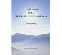 LOS METODOS DE LA CIENCIA DEL ZHINENG QIGONG