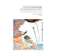 LOS OCÉANOS EN MI CUERPO: Geografía de la poesía china del siglo XXI: 37 (MACASAR)