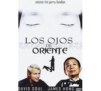 Los Ojos de Oriente DVD 1987 Harry's Hong Kong La mano China