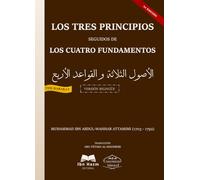 Los tres principios y los cuatro fundamentos: Tratado sobre el monoteísmo y el politeísmo