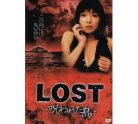 LOST - 呪われた島 - [DVD]