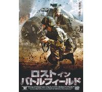 Lost at War [DVD de Audio]