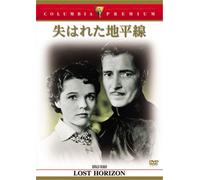 Lost Horizon [37/E/S: E, J] [Alemania] [DVD]