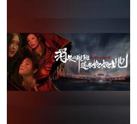 消失的航班，还有她她她！Lost in the secret! (PC) Steam Gift - GLOBAL