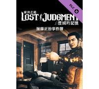Lost Judgment - The Kaito Files Story Expansion (PC) - Steam Gift - EUROPE