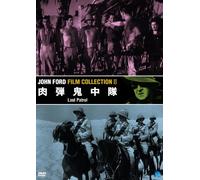 Lost Patrol [DVD de Audio]