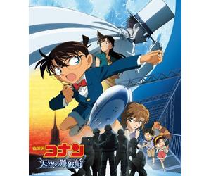 Lost Ship in the Sky,the