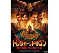 Lost Treasure of Grandn [DVD de Audio]