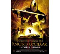 Lost Treasure of Knighplar 2 [DVD de Audio]