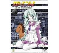 Lost Universe Vol. 1 [Alemania] [DVD]