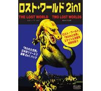 Lost World Two Lost Worlds [DVD de Audio]