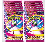 Lote de 10 Boosters Pokémon japoneses nuevos y sellados - Extensión Mega Symphonia m1S (Mega Gardevoir ex) - 50 cartas en total, 5 por Booster - Versión japonesa, cartas auténticas