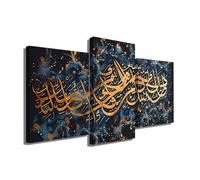 Lote de 3 cuadros islámicos para caligrafía, decoración de pared árabe, cuadro caligrafía, marco islam, decoración de pared tríptica, impresión sobre lienzo en 3 partes (90 x 60 cm +2 x 60 x 40 cm)