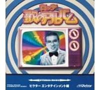Lotte Uta No Album