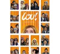 Lou - Journal Dun Film (ebook)