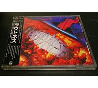 Loudness - Lightning strikes (J)