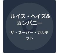 Louis Hayes & Company - The Super Quartet (Remastered)