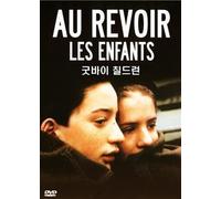 Louis Malle - Movie DVD - Goodbye Children (Region code : all) (Korea Edition) [DVD de Audio]