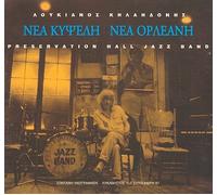 Loukianós Kilaidónis Kai Preservation Hall Jazz...