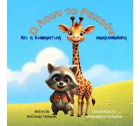 Loun the Raccoon and the Giraffe Who Didn't Belong: A Children's Story About Kindness, Courage, and Standing Up for Others