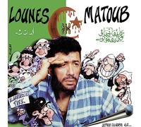 Lounès Matoub - Lettre Ouverte Aux… (Open Letter To…) [VINYL] [Vinilo]