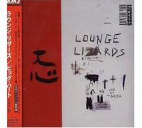 Lounge Lizards - Big Heart [Live in Tokyo]