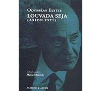 Louvada Seja (Áxion Estí)