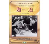 Love Affair [39e] [Alemania] [DVD]