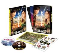 Love and Peace [Collector's] [DVD de Audio]