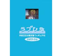 Love Hina 08 [W/Figure: Suu] [Alemania] [DVD]