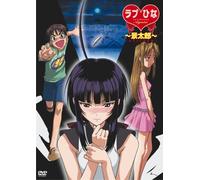 Love Hina Again Vol. 2 [Alemania] [DVD]