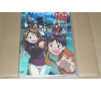 Love Hina Again Vol. 3 [Alemania] [DVD]