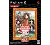 Love Hina Gorgeous (Konami Palace Selection)
