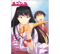 Love Hina Vol. 03 [Alemania] [DVD]