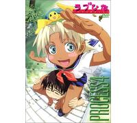 Love Hina Vol. 04 [Alemania] [DVD]