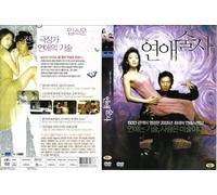 Love in Magic (Yeonaesulsa- Korean Movie)