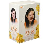 チェ・ジウ 情熱 Love in Three Colors -有情- BOX 2 [DVD]