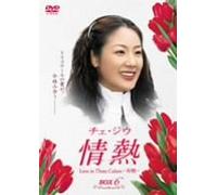 Love in Three Colors: Box 6 [K [Alemania] [DVD]