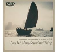 Love Is a Many Splended Thing [Alemania] [DVD]