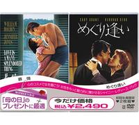 Love Is a Many-Splendored Thin [Alemania] [DVD]