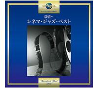 Love Is a Splended Thing:Best