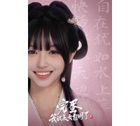 Love is All Around 2 Steam Key (PC) GLOBAL