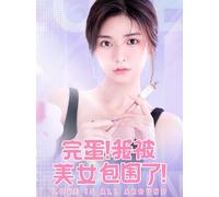 Love Is All Around (PC) - Steam Gift - GLOBAL